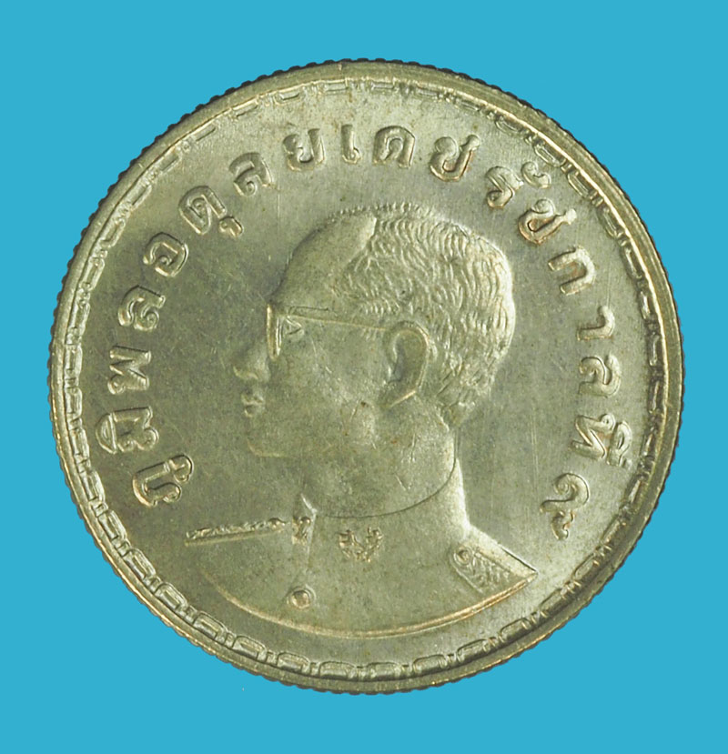 A5202 เหรียญแรกนาขวัญ ในหลวงรัชกาลที่ 9 ราคาหน้าเหรียญ 1 บาท 10.1