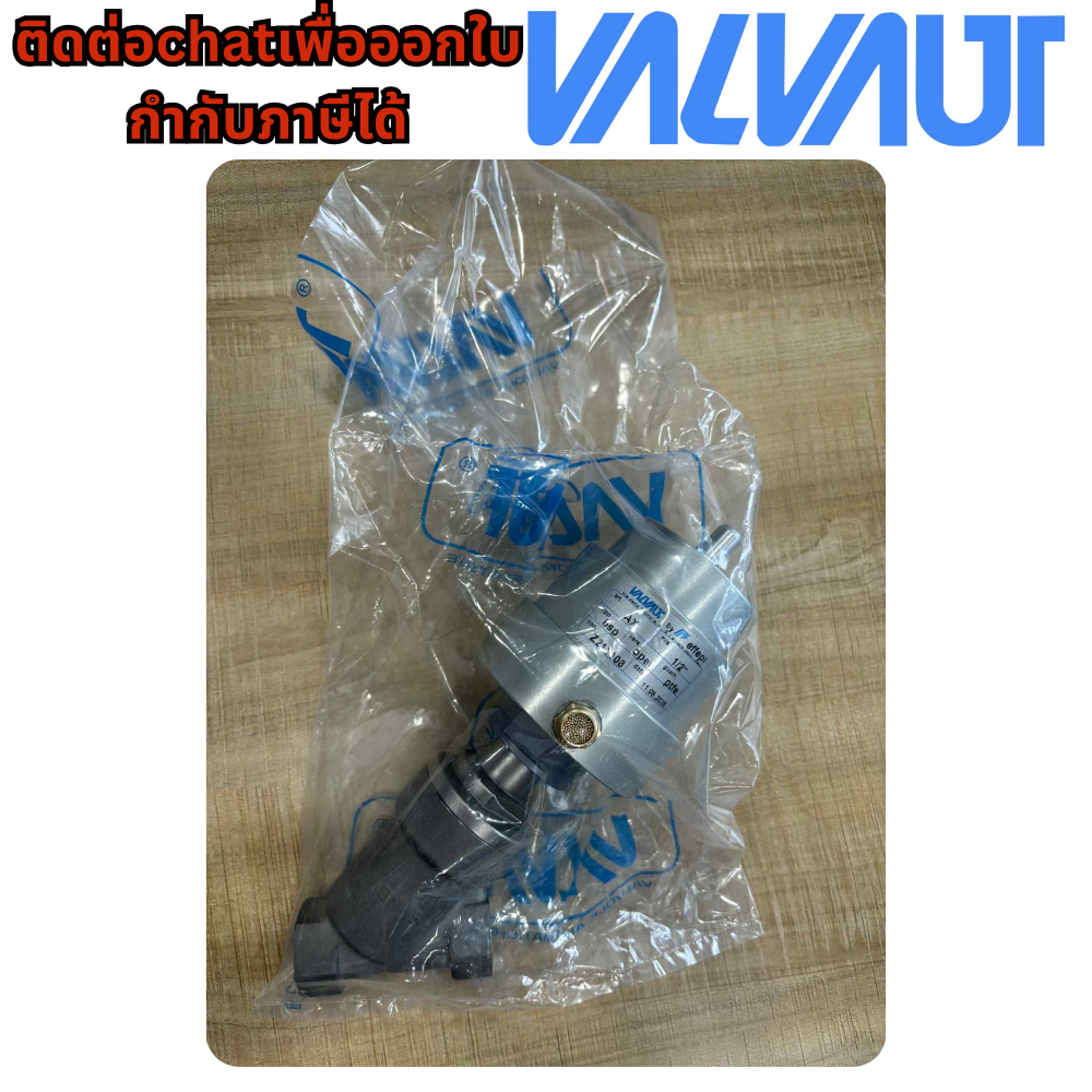 AX Z211108– Angle-Seat Valve 45° สำหรับไอน้ำและอุณหภูมิสูง | Valvaut