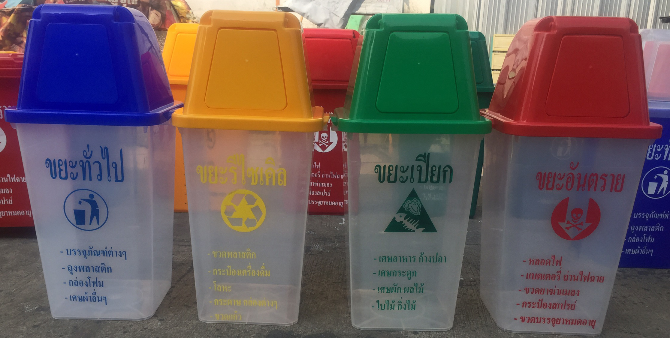 ถังขยะทรงสี่เหลี่ยม ขนาด 40 ลิตร ฝาผลัก 1ช่องทิ้ง