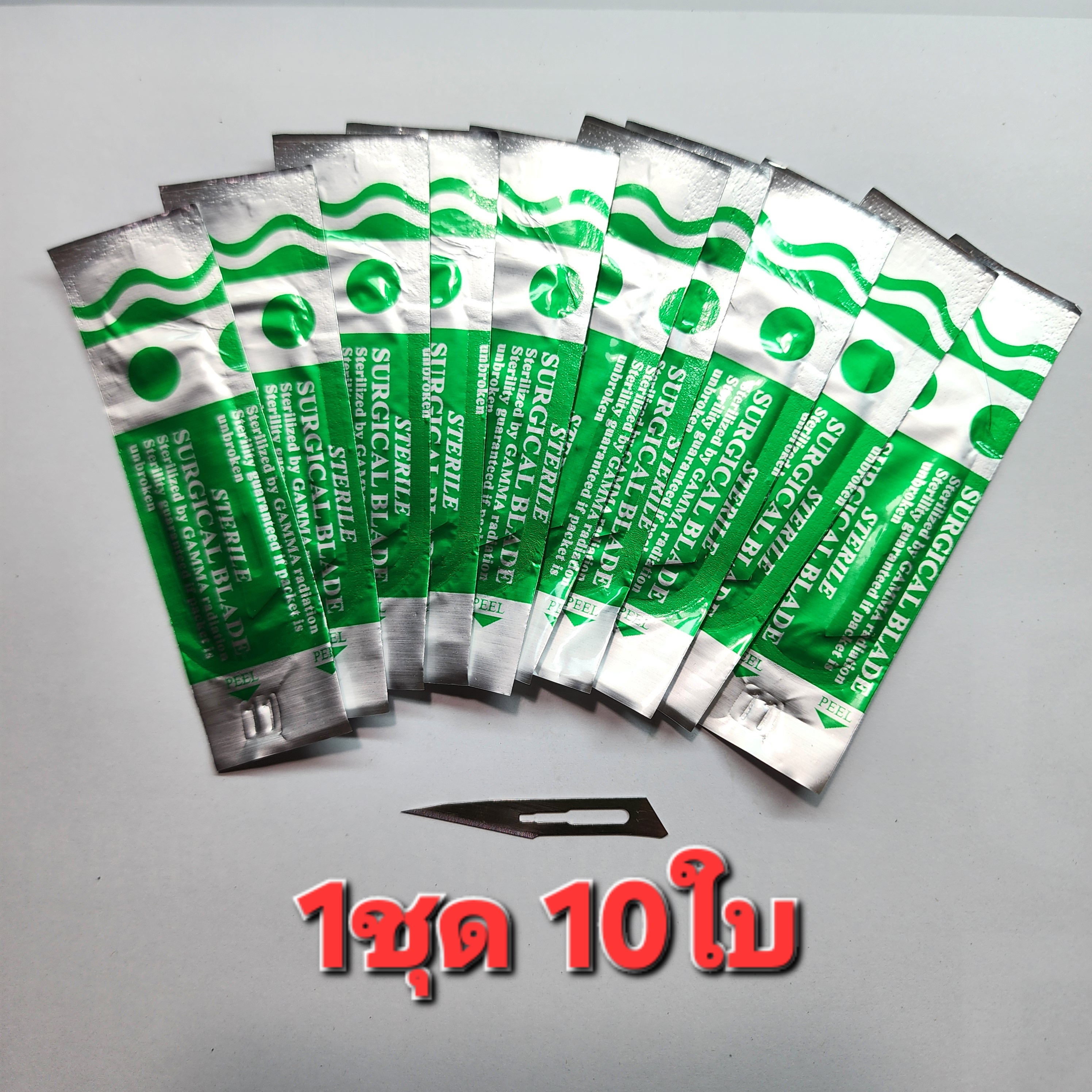 ใบมีดขูดลาย เบอร์ 11 10ใบ ใช้กับด้ามแบน