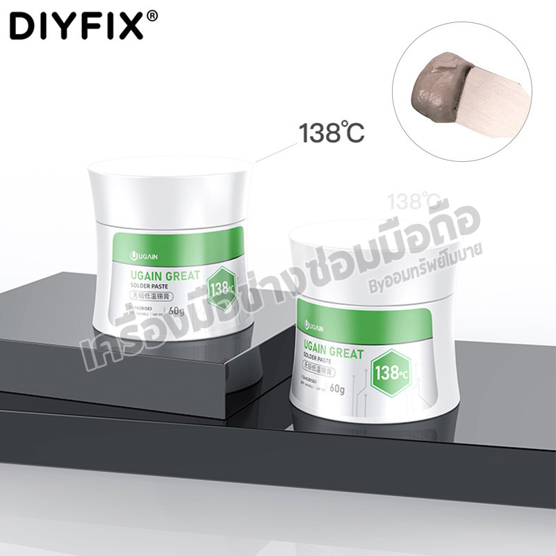 ตะกั่ว Ugain