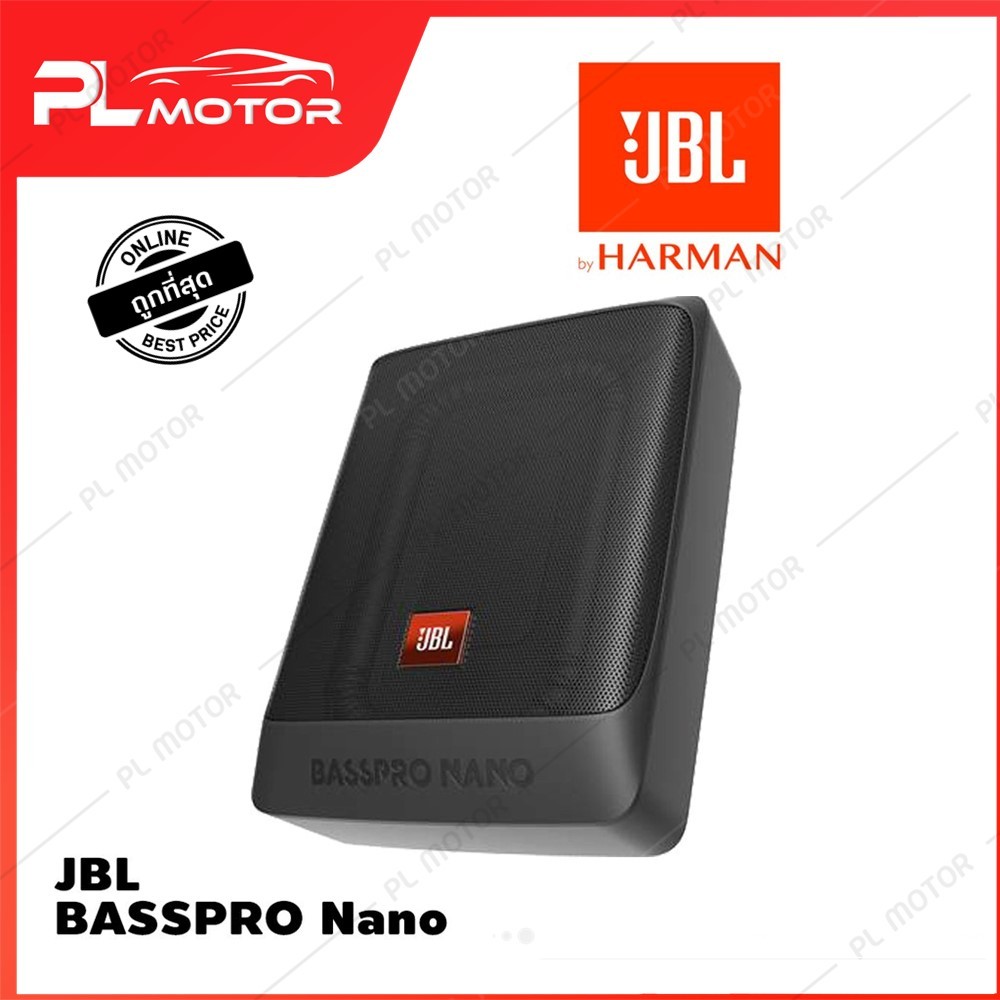 JBL BassPro Nano ซับบ็อก ซับเบส 100WRMS