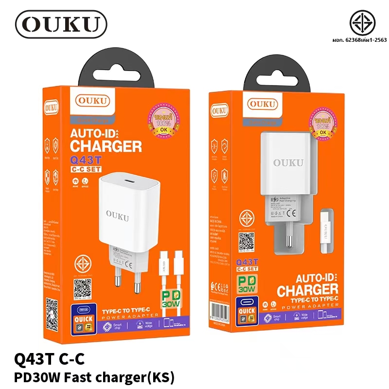 OUKU Q43T TC to TC 30W