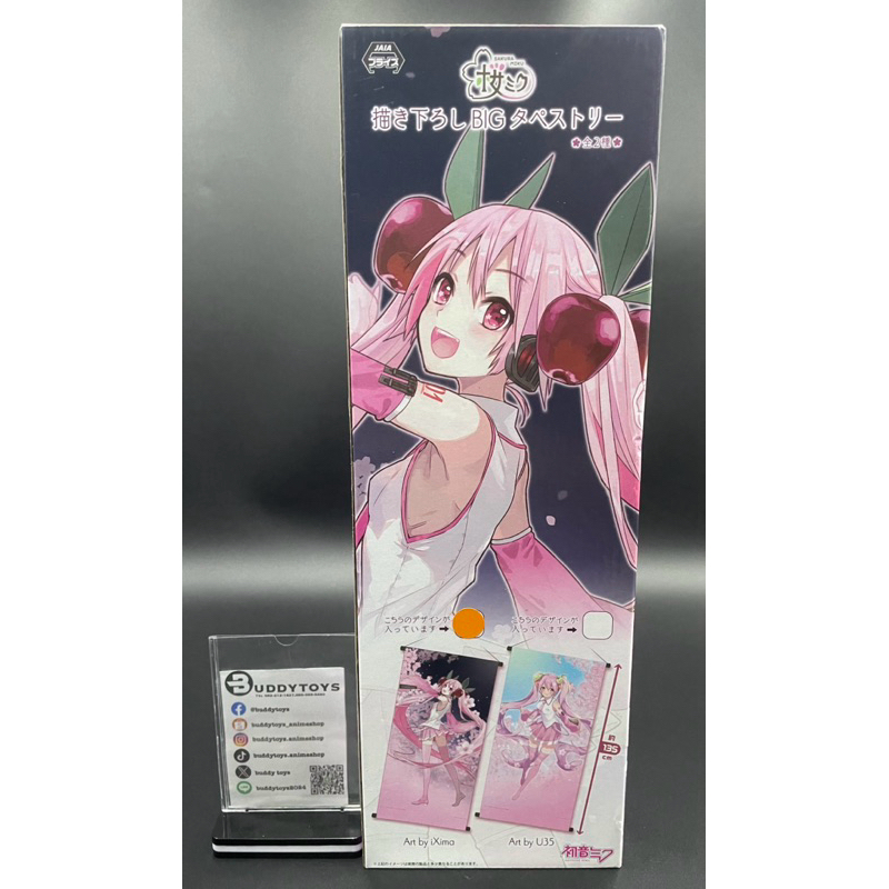 ผ้าแขวน ซากุระ มิกุ[Vocaloid Sakura Miku -Big Tapestry- Art By iXima]