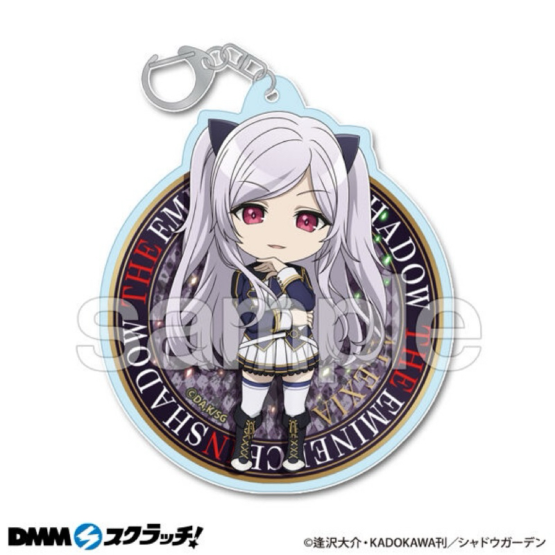 พวงกุญแจ อเล็กเซีย -ชีวิตไม่ต้องเด่น ขอแค่เป็นเทพในเงา[The Eminence In Shadow -Acrylic Keychain- Alexia Midgar]