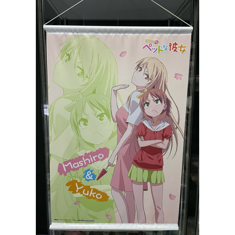 ผ้าแขวน มาชิโระ&ยูโกะ -ซากุระโซว หอพักสร้างฝัน[The Pet Girl Of Sakurasou B2 -Tapestry- Shiina Mashiro&Yuuko Kanda]