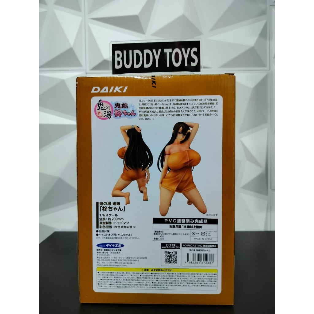 [ Figure แท้ ] #พร้อมส่ง Oni no Yu - Oni Musume Hiiragi-chan 1/6 Scale [ DAIKI ]