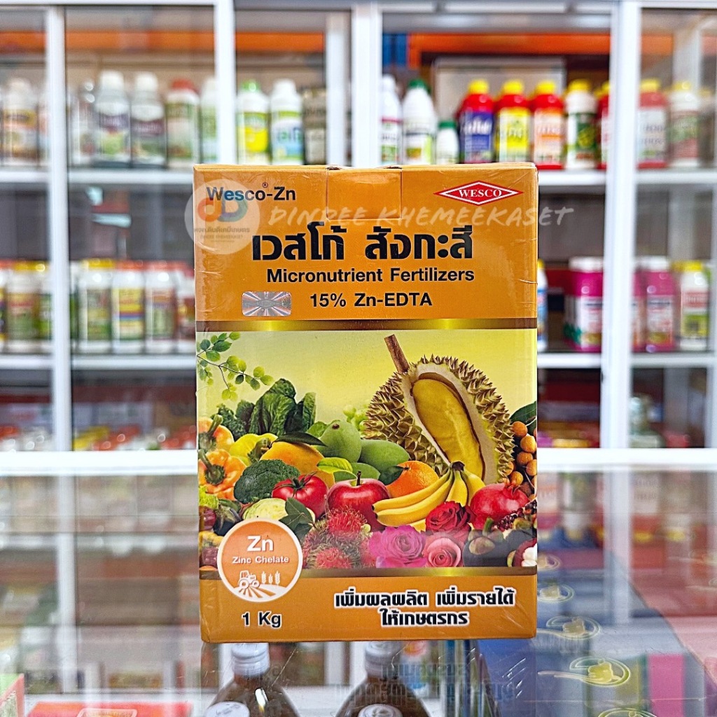เวสโก้ สังกะสี 1 กิโลกรัม (Zn 13%) Chelate-EDTA ผลิตภัณฑ์จาก BASF