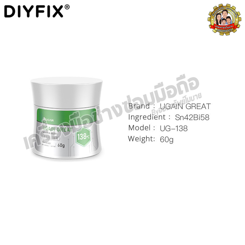 ตะกั่ว Ugain