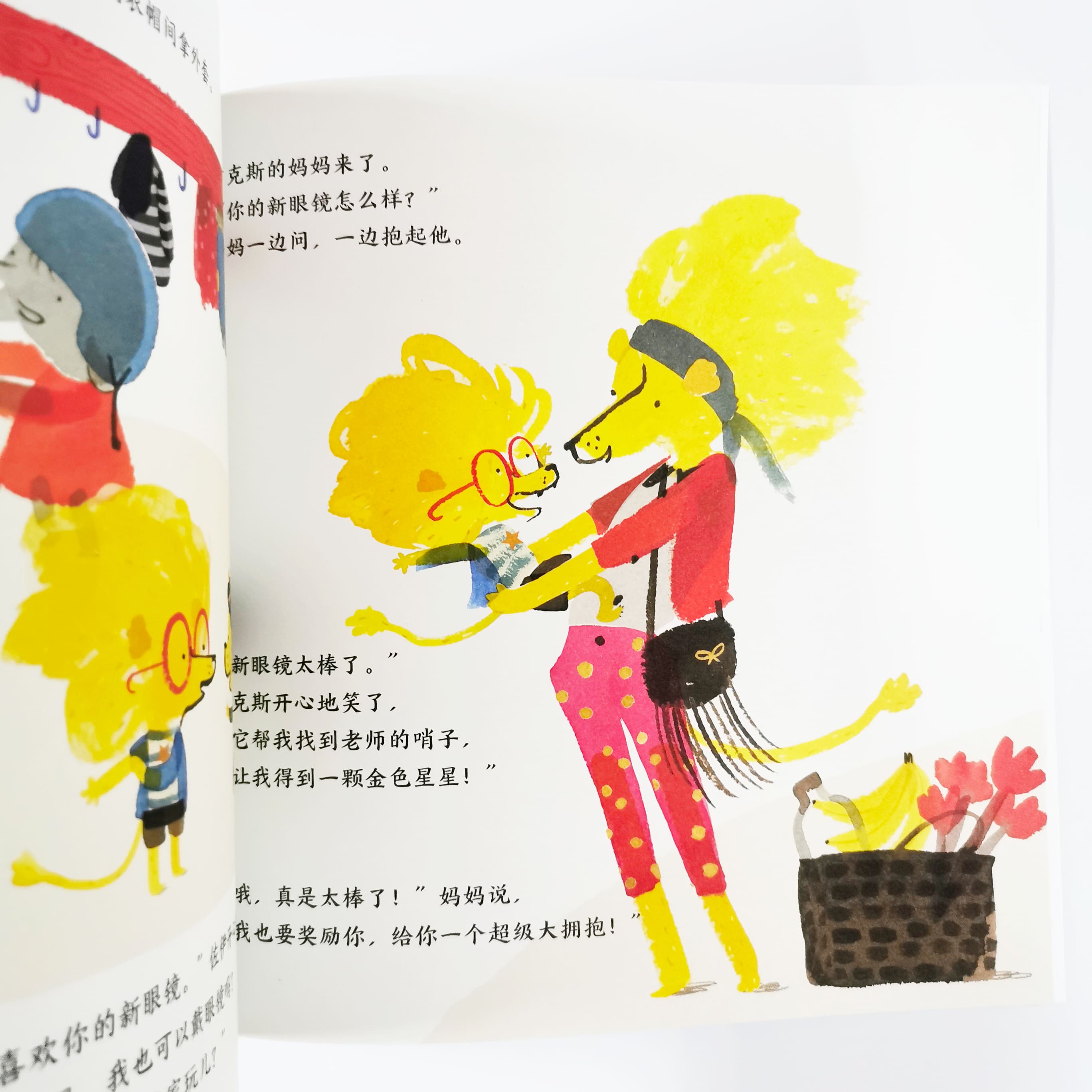 雷克斯的眼镜 Specs for Rex