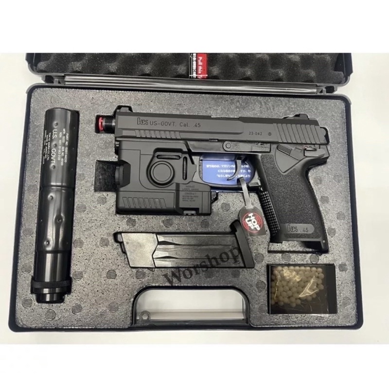 Tokyo Marui Socom M23