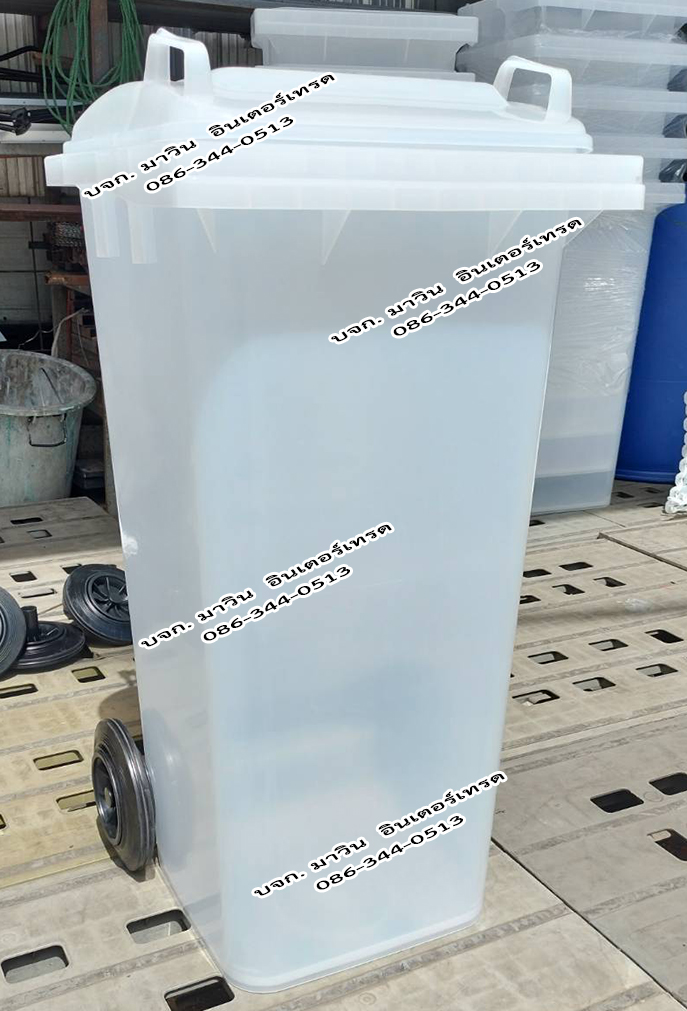 ถังขยะพลาสติก มีล้อเลื่อน ฝาเรียบ 120 ลิตร สีขุ่น