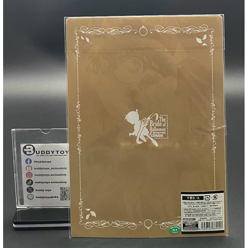แผ่นพลาสติก ยอดนักสืบจิ๋วโคนัน[Detective Conan The Bride Of Halloween B5 -Plastic Sheet-]