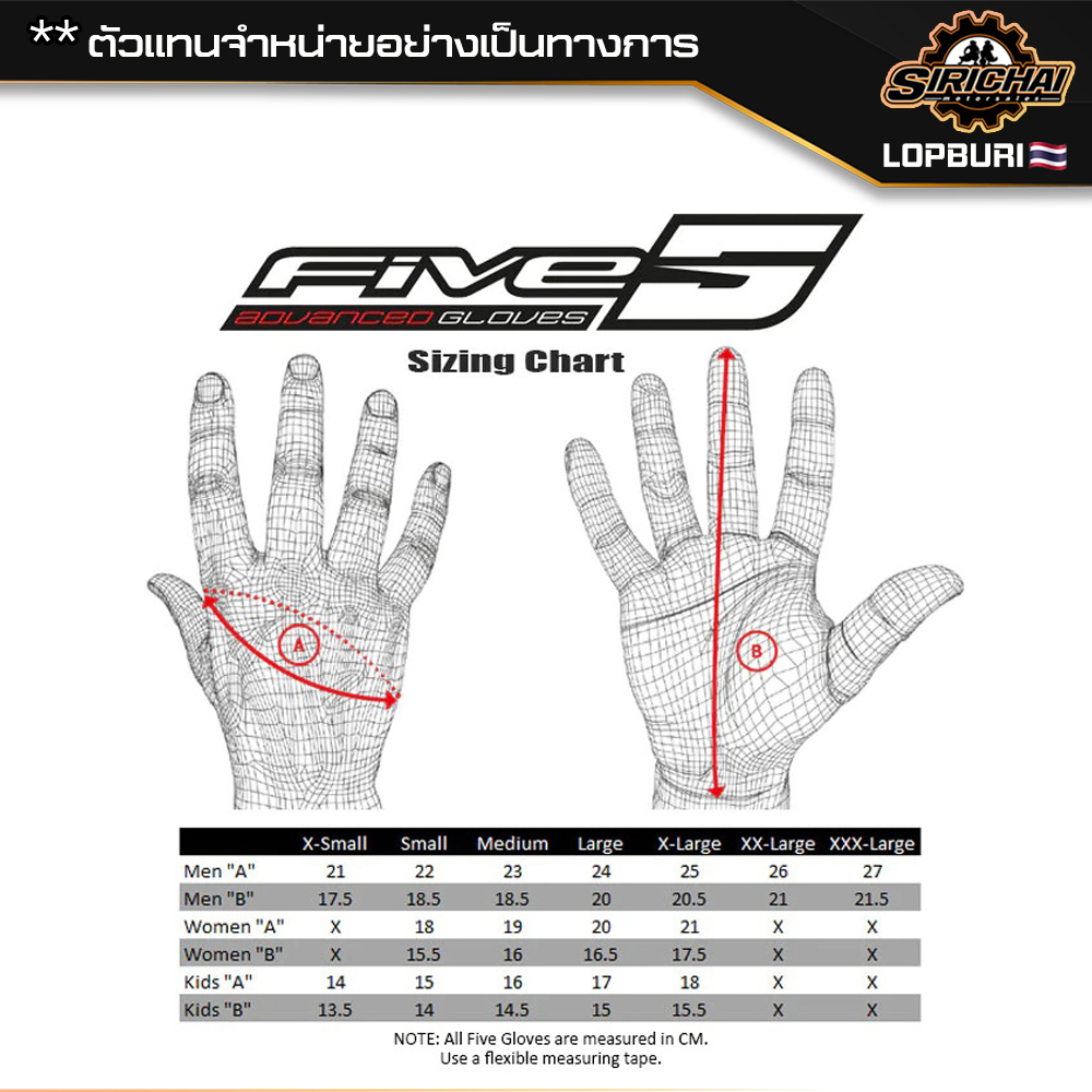 ถุงมือ ขี่รถมอเตอร์ไซค์ FIVE GLOVES RS3 EVO AIRFLOW BLACK