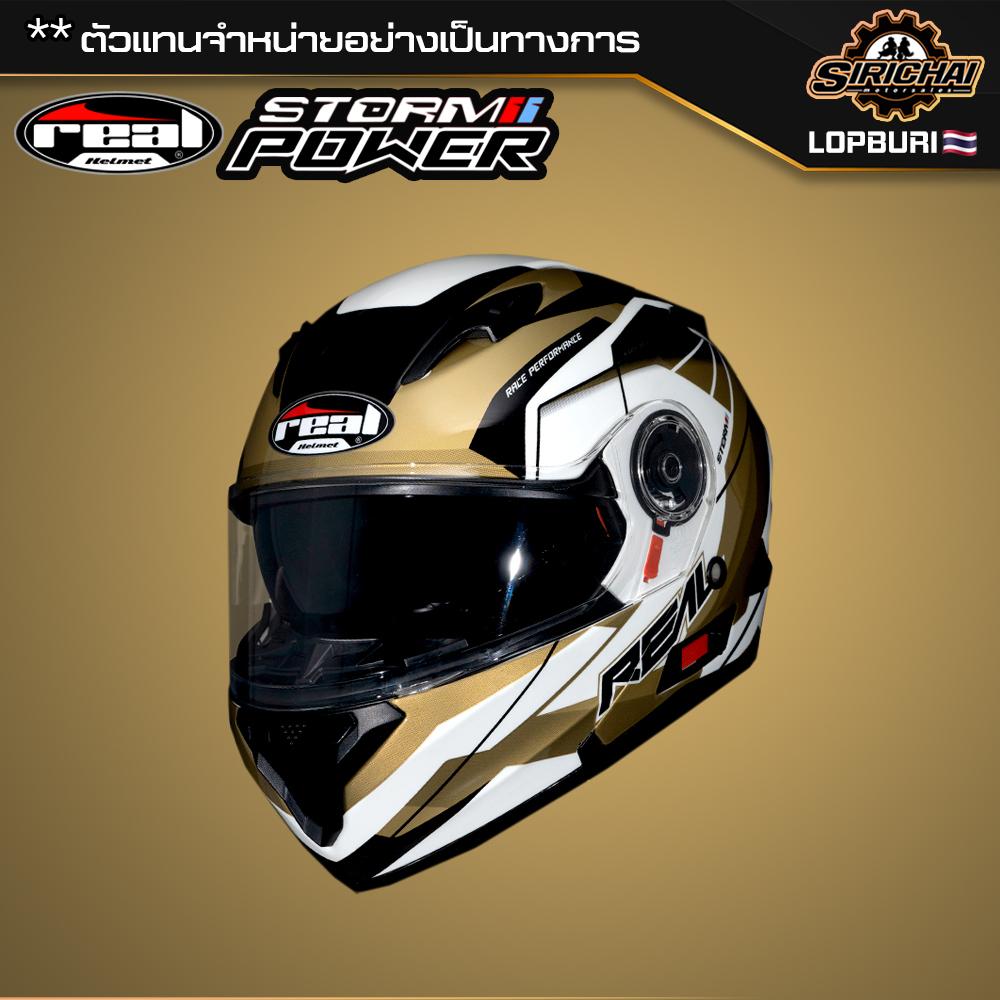 หมวกกันน็อค real helmet รุ่น Storm Power สี Gold