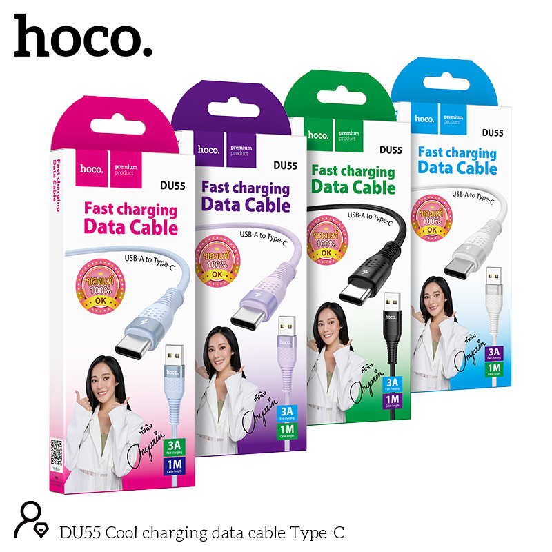 HOCO DU55 T-C 3A