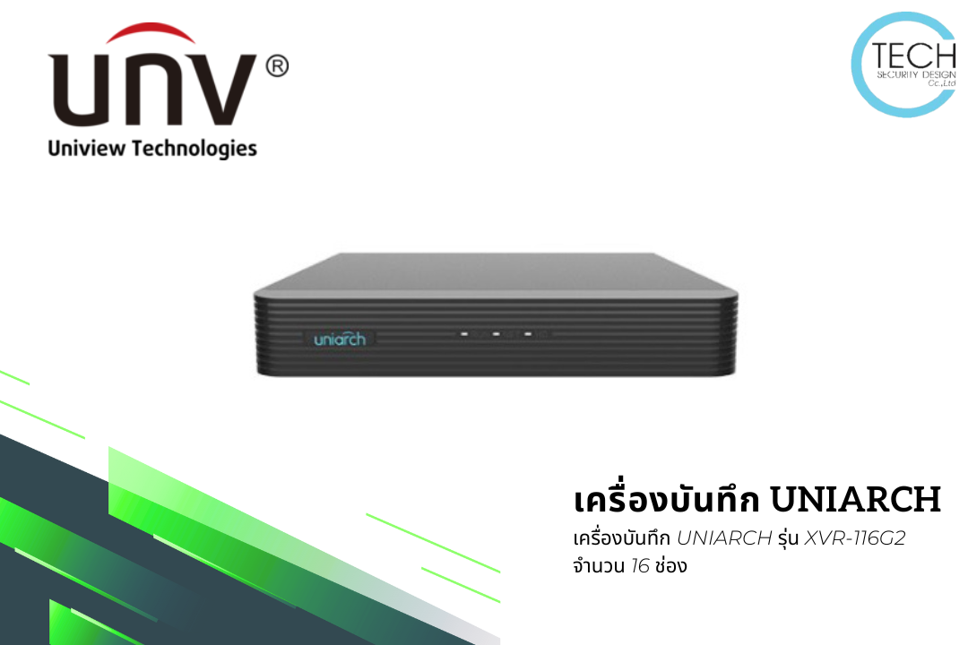 เครื่องบันทึก UNIARCH รุ่น XVR-116G2 จำนวน 16 ช่อง