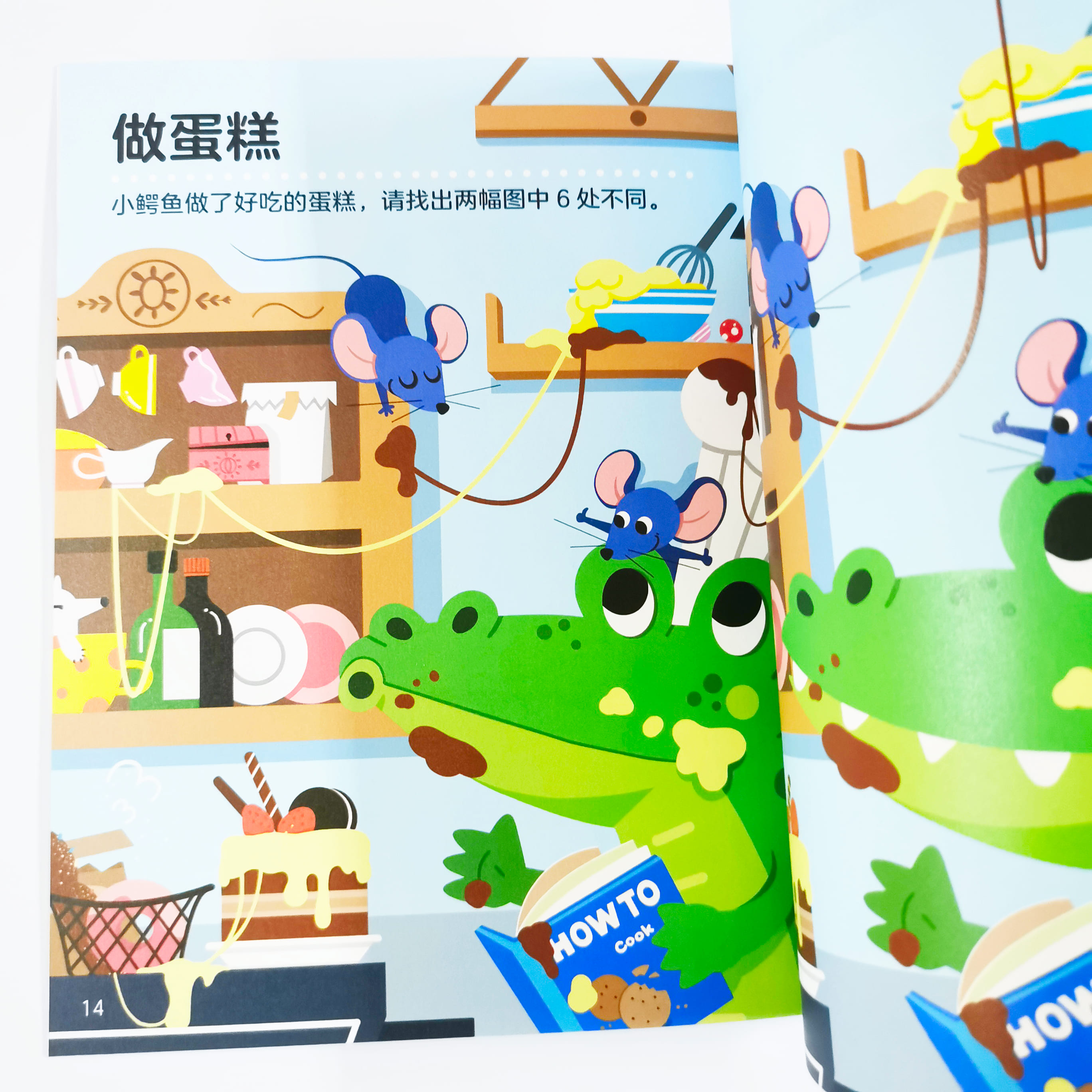 找不同 Find difference