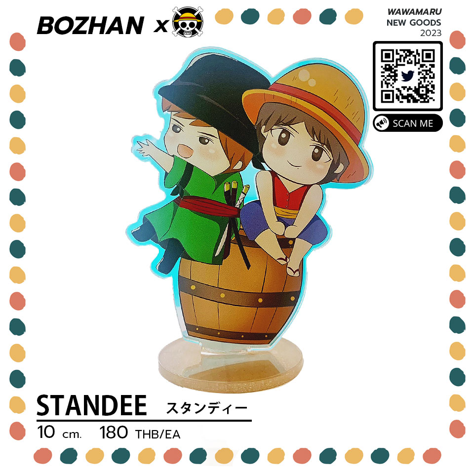 สแตนดี้ BoZhanXOnePiece