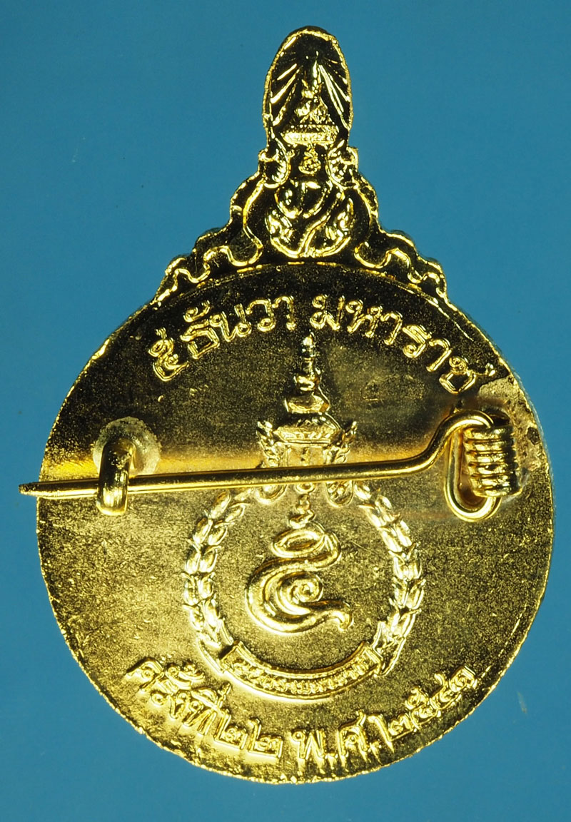 A503 เข็มกลัดในหลวงรัชกาลที่ 9 ห้าธันวามหาราช กระหลั่ยทอง 5