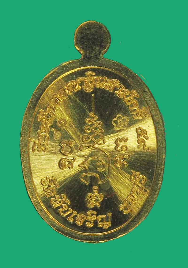 A5018 เหรียญเม็ดแตง หลวงปุ่เกตุ วัดทับเจริญ ชลบุรี กล่องเดิม 26