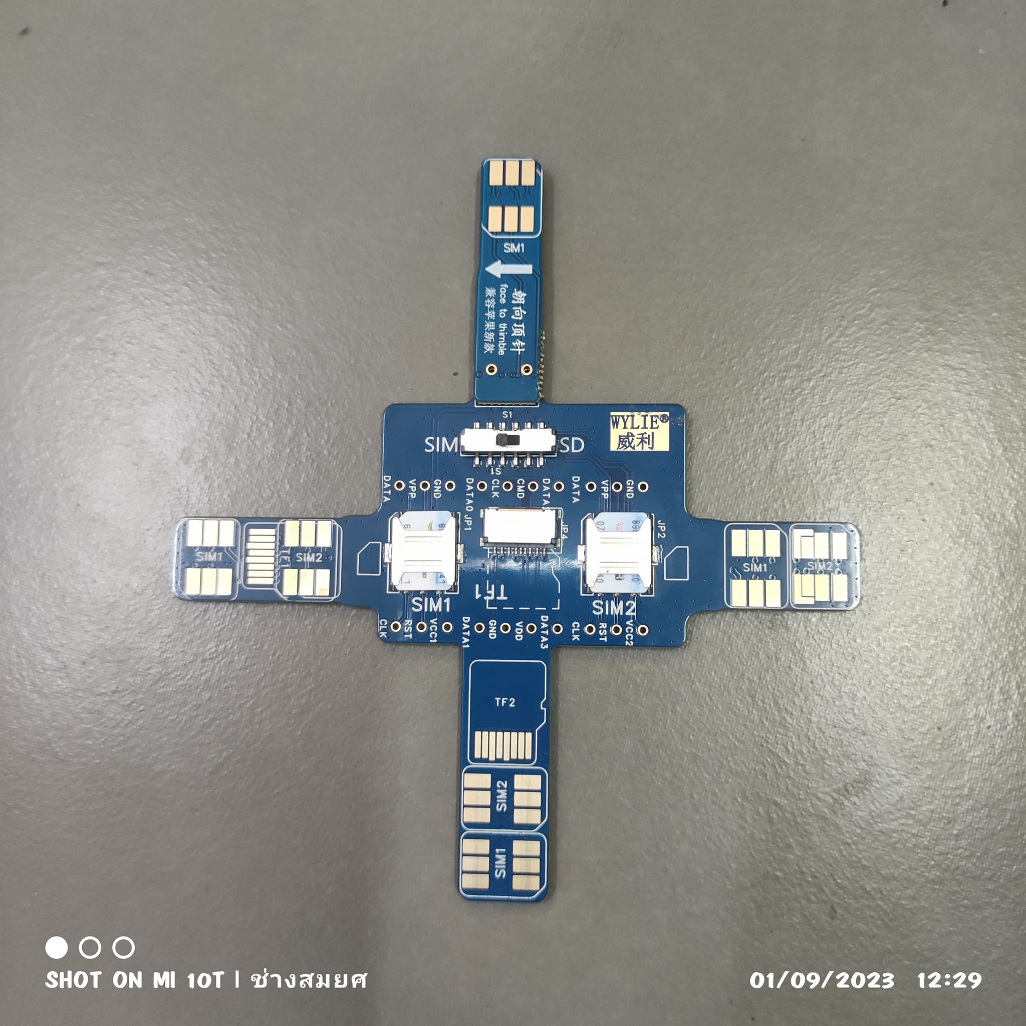 ตัวจำจองถาดซิม ไว้เทสซิมเครื่อง Android และ iPhone