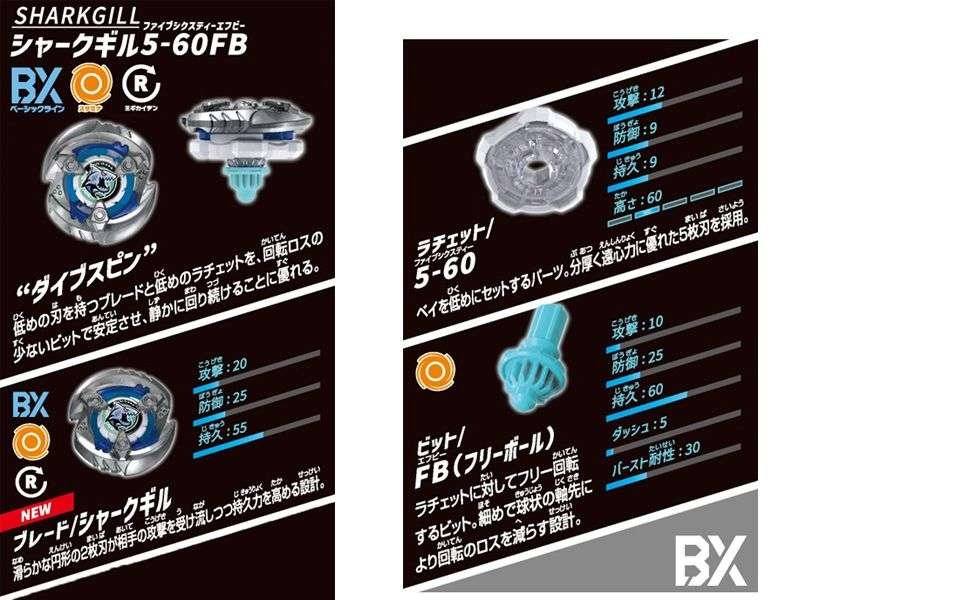 Takara Tomy Beyblade X CX-11 EmperorMight DECK SET 1 กล่อง ได้ 3ตัว ของแท้