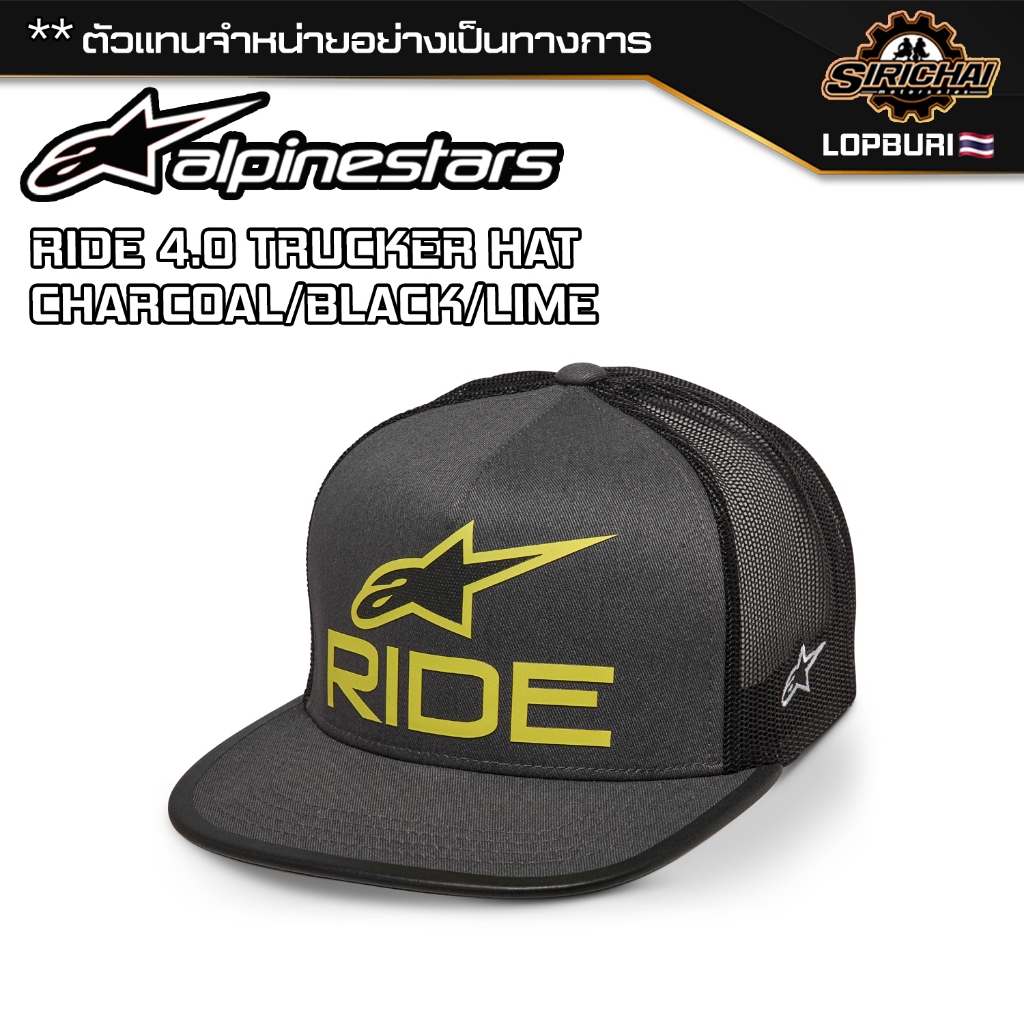หมวกแก๊ป Alpinestars RIDE 4.0 TRUCKER HAT CHARCOAL/BLACK/LIME