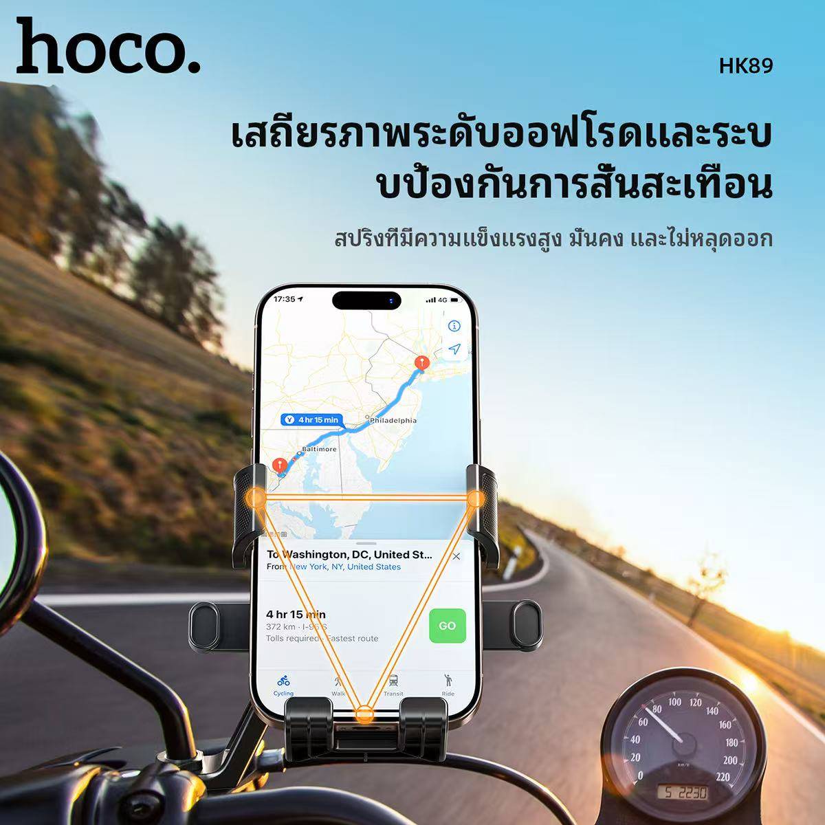 HOCO HK89