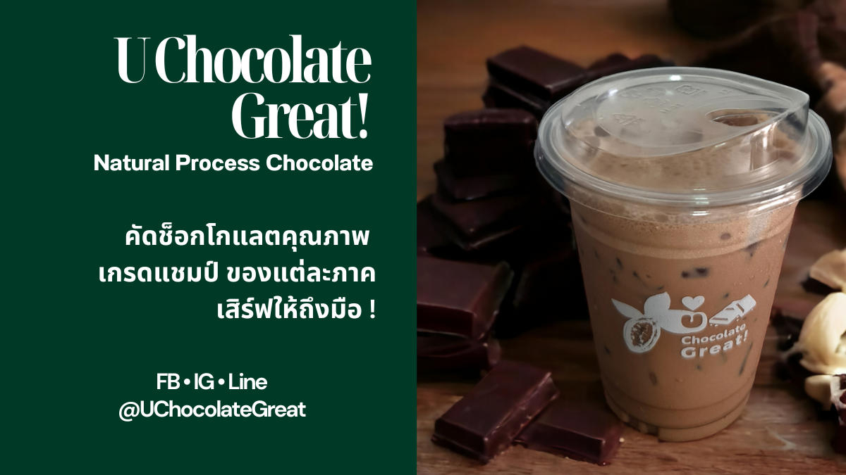U Chocolate Great