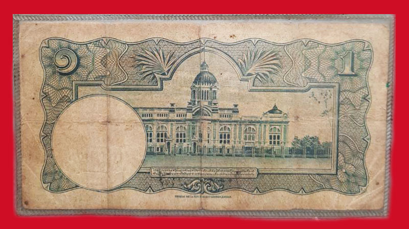 ืn98 ธนบัตรในหลวงรัชกาลที่ 8 ราคาหน้าธนบัตร 1 บาท ตัวหนังสือแดง 10.1