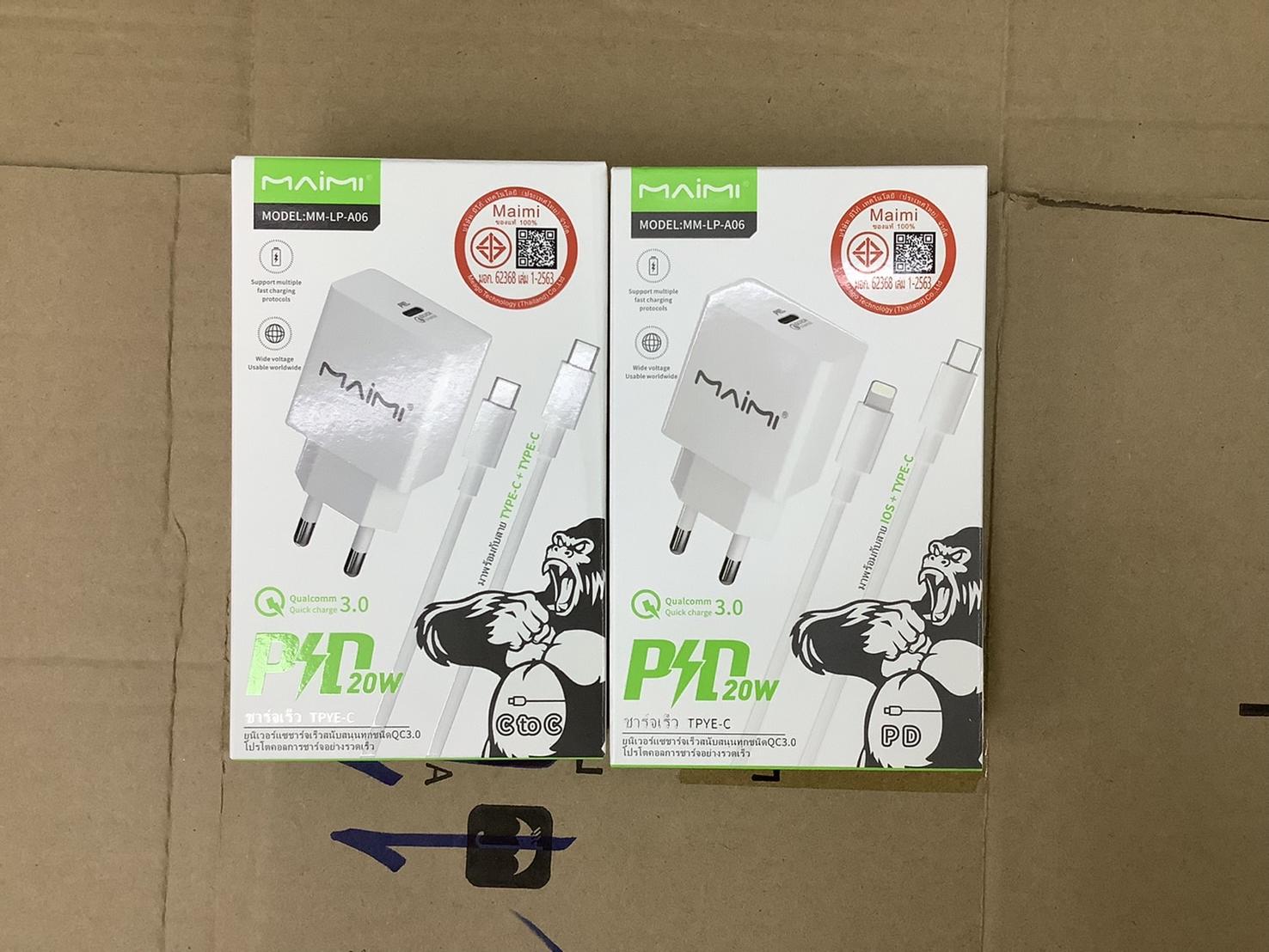 ชุดชาร์จ MAIMI MM-LP-A07 PD20W+Q3.0