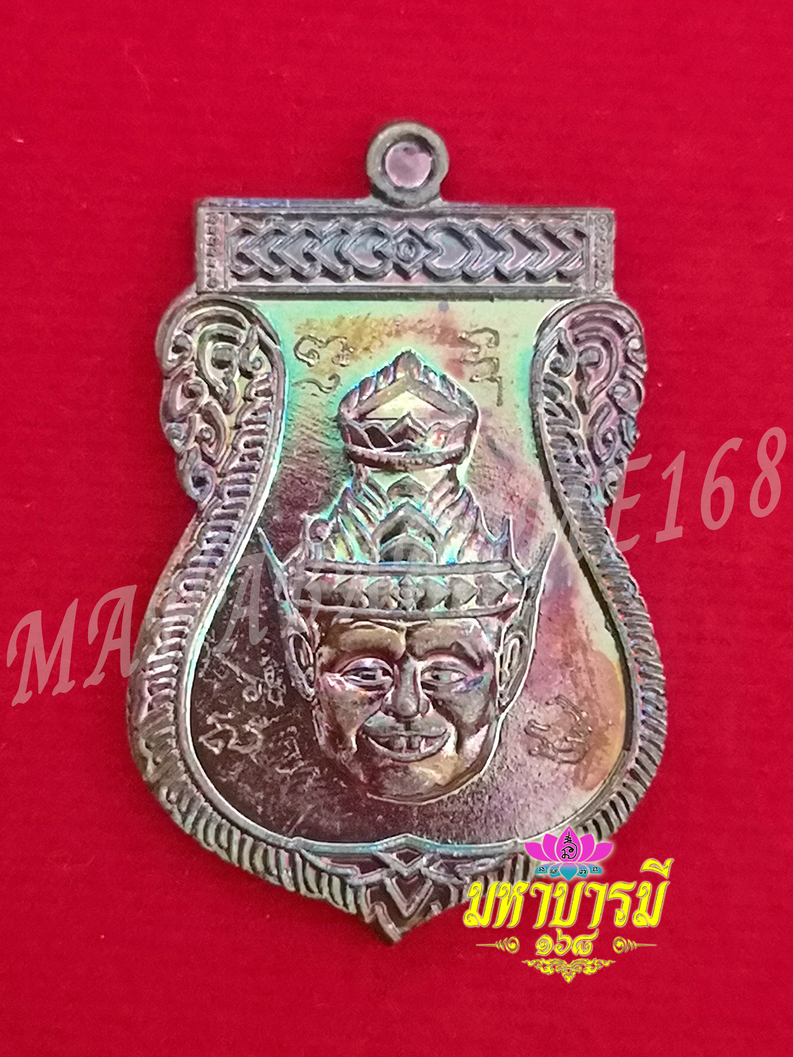 เหรียญพ่อแก่ เนื้อทองแดง ปี 2565 โดย ครูตุ๋ย นามเครือ (铜牌泰国佛牌隐士 BE 2565 做 阿贊对 楠柯 (白衣师傅) - Copper Medal of Thai Hermit BE 2565 by KruTui Namkrue)