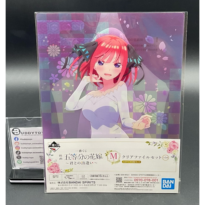 เซ็ตแฟ้ม เจ้าสาวผมเป็นแฝดห้า[The Quintessential Quintuplets: My Encounter With You -Clear File- Full Set]