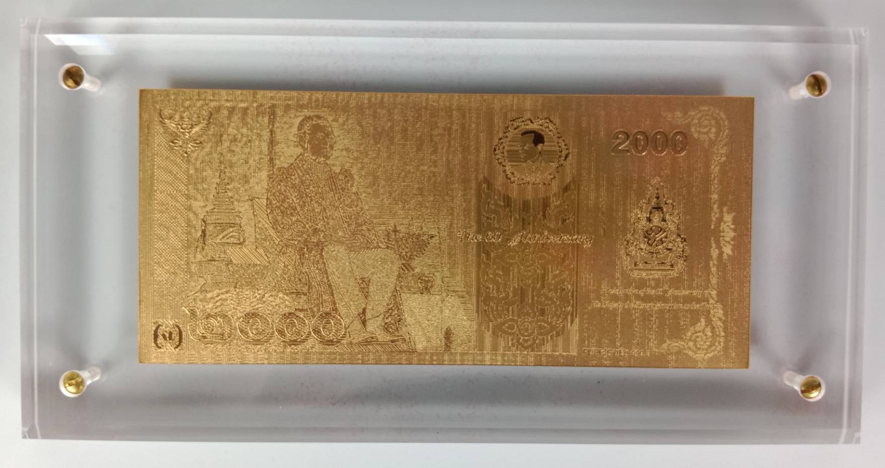 586.แผ่นทองคำที่ระลึก รัชกาลที่ 9 งานเฉลิมพระเกียรติเนื่องในโอกาสมหามงคลฉลองสิริราชสมบัติครบ 60 ปี พ.ศ.2549