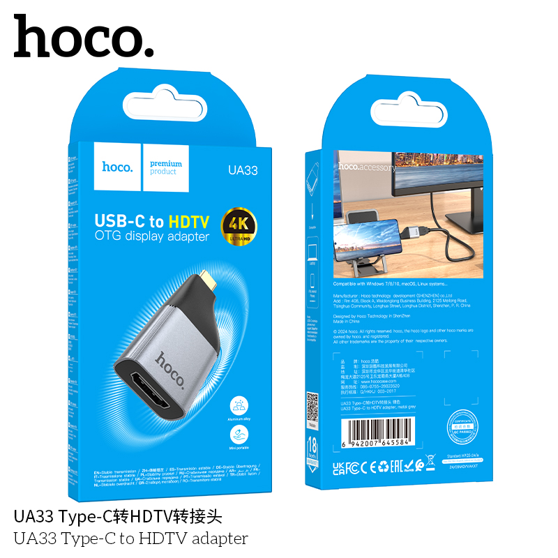 HOCO UA33 TC to HDTV
