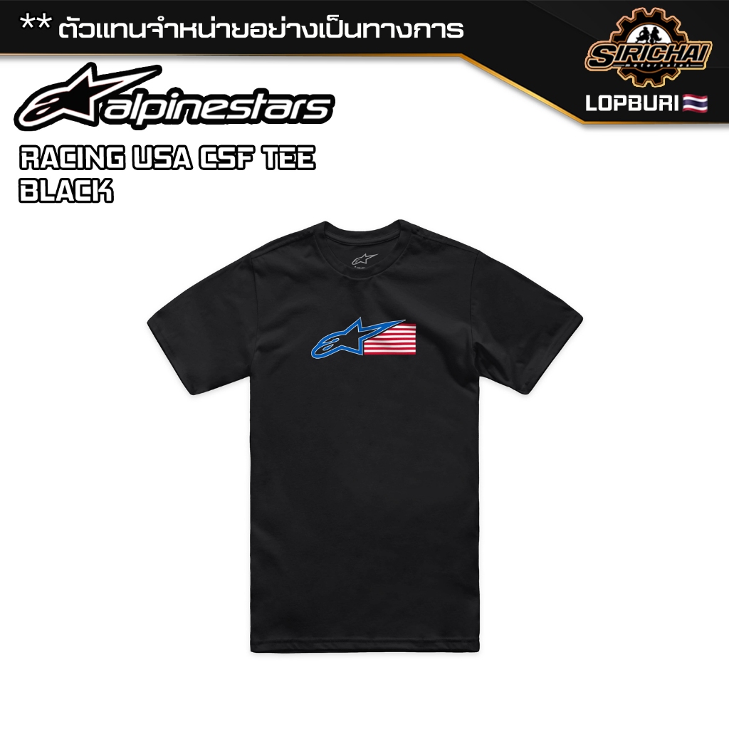 เสื้อยืด Alpinestars RACING USA CSF TEE ของแท้ 100%✅