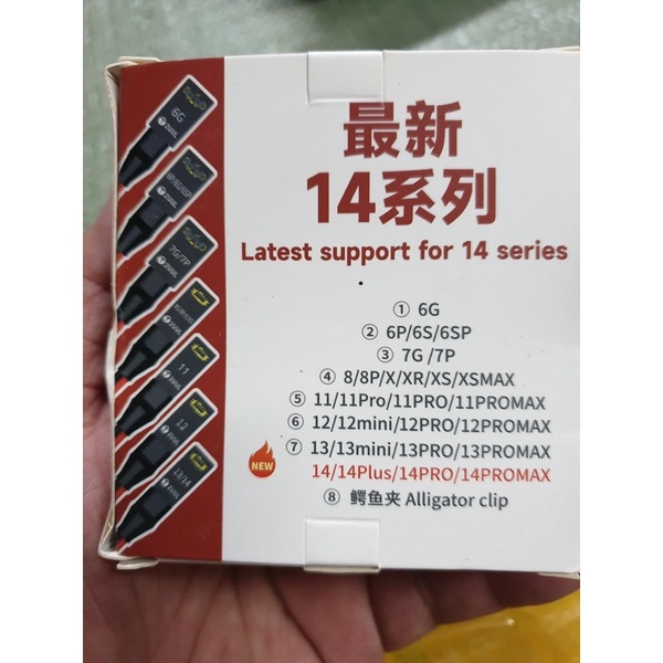 สายชัพพลาย 2uul i6-i14P