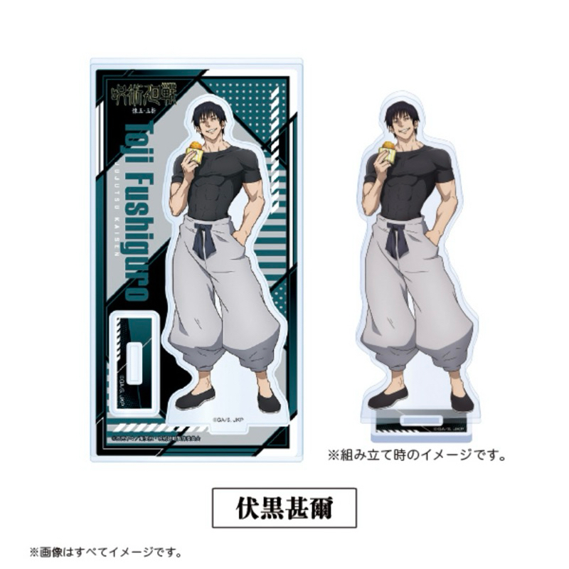สแตนอะคริลิค โทจิ ฟุชิงุโระ -มหาเวทย์ผนึกมาร2[Jujutsu Kaisen 2 -Acrylic Stand- Toji Fushiguro]