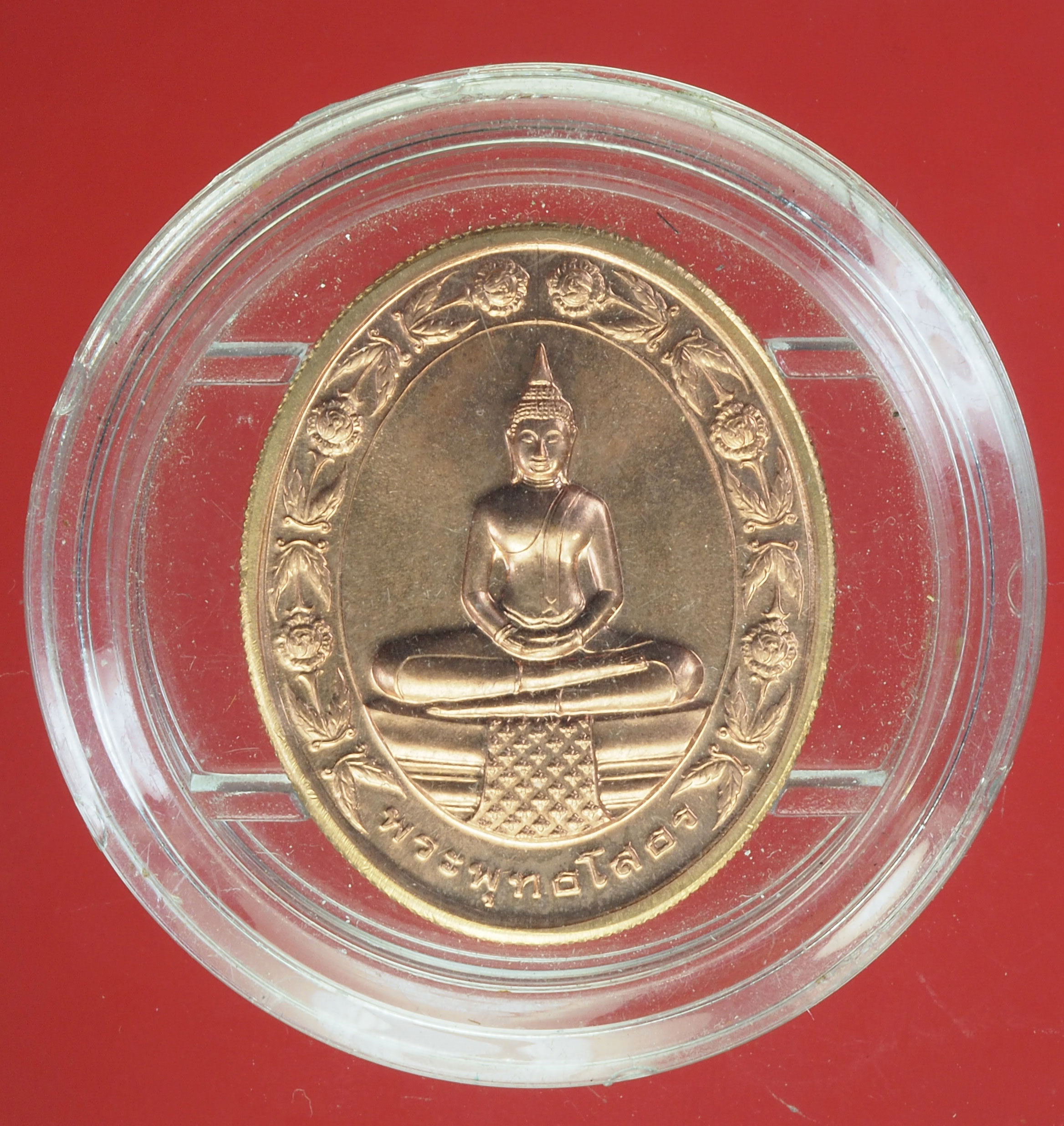 A733 พระพุทธโสธร สองหน้า วัดโสธรวรวิหาร ฉะเชิงเทรา 25