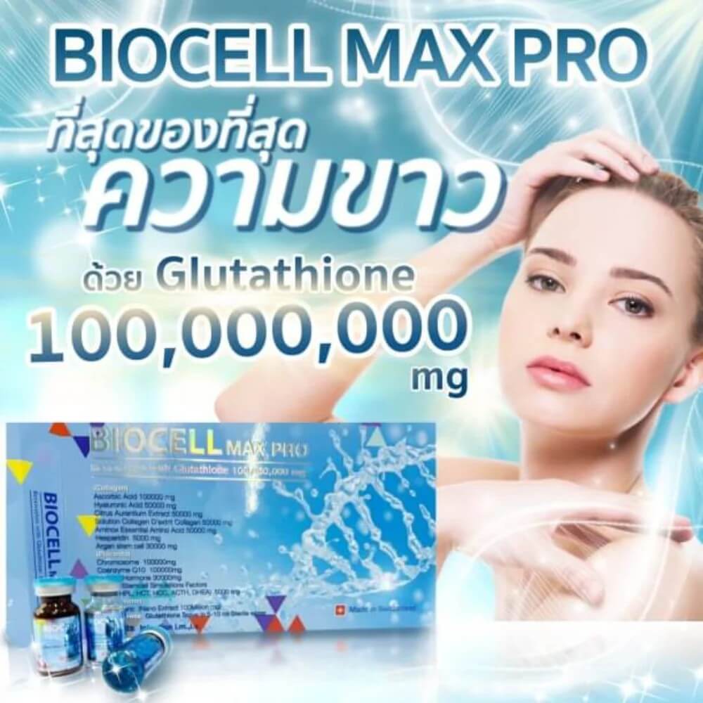 Biocell Max Pro Gluta 100,000,000(Nano Hyper-Generatic Copression) สำเนา