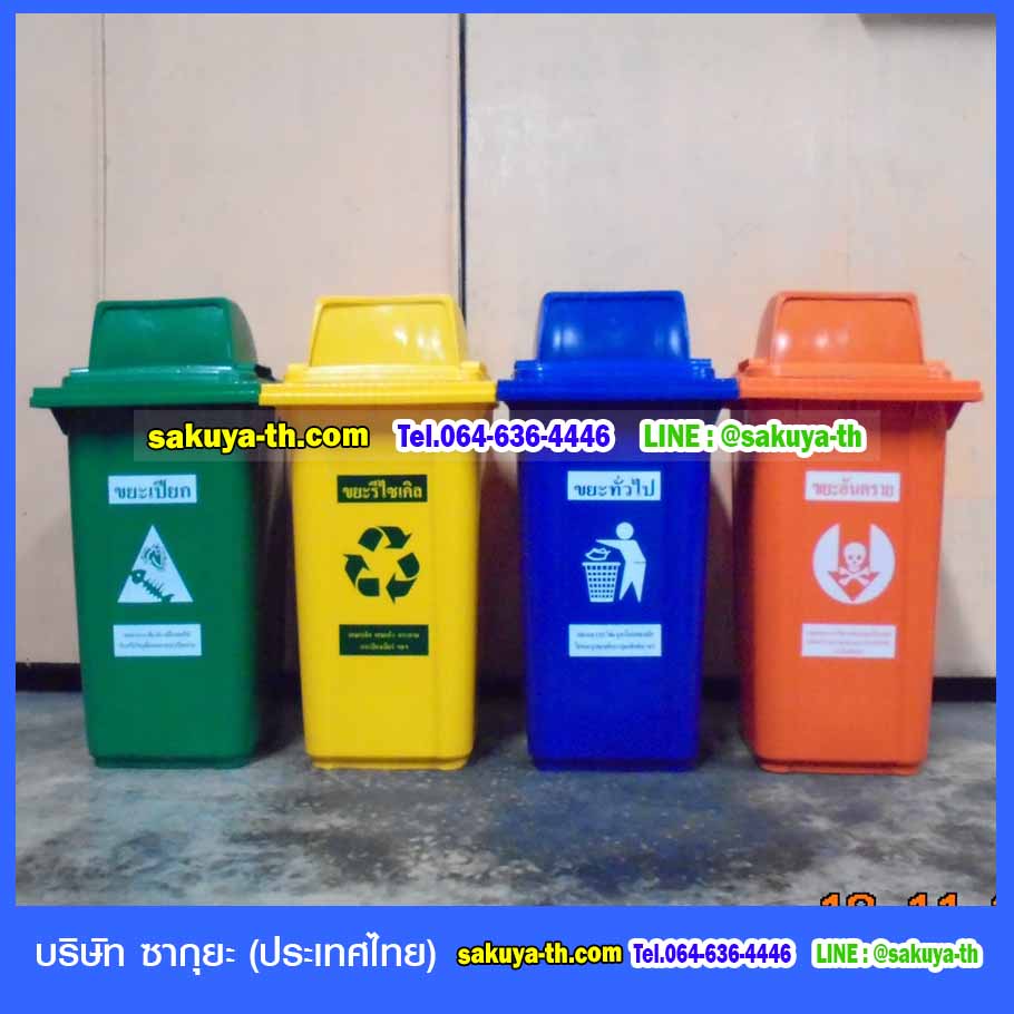 ถังขยะทรงเหลี่ยม พร้อมล้อเข็น 240 ลิตร ฝา 1 ช่องทิ้ง