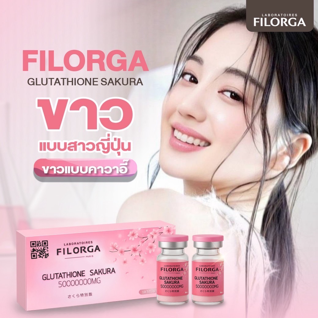 FILORGA GLUTATHIONE SAKURA 50000000MG ของแท้