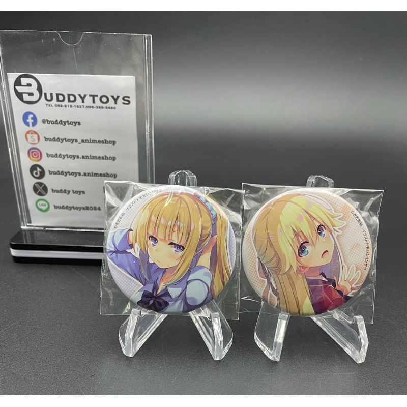 เซ็ตเข็มกลัด เคย์&นานาเสะ -ขอต้อนรับสู่ห้องเรียนนิยม(เฉพาะ)ยอดคน[Classroom Of The Elite -Badges- Kei&Nanase]