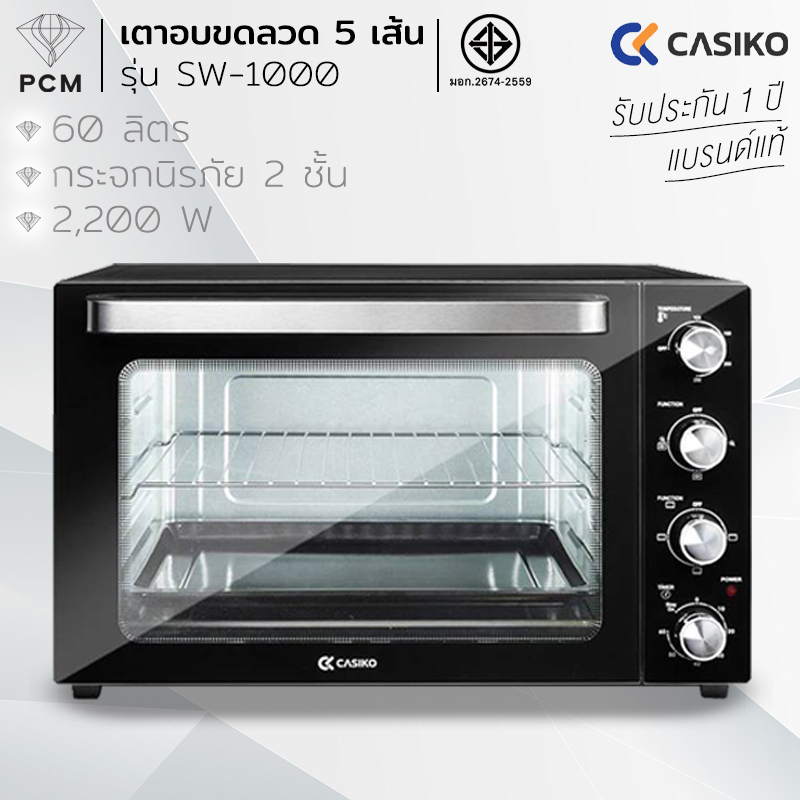 CASIKO (PCM) เตาอบ ไฟฟ้า 60 ลิตร เตาอเนกประสงค์ กระจกนิรภัย 2 ชั้น รุ่น SW-1000 SW-9900