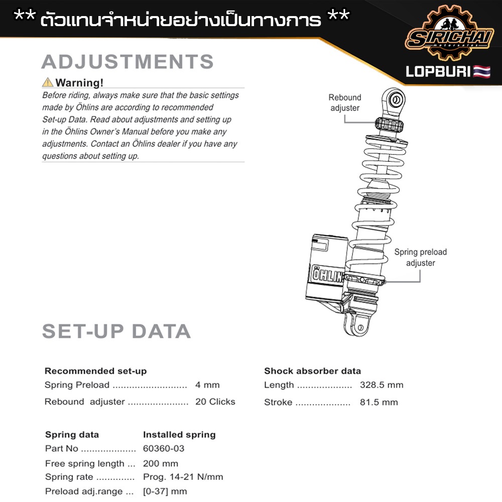 โช๊คหลัง Ohlins LA 330 Lambretta X300