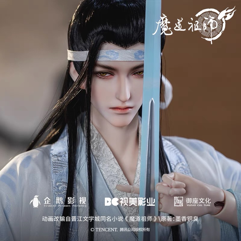Ringdoll戒之人形 蓝忘机 含光君( Lanwangji-Hanguangjun) MDZS 魔道祖师BJD娃合作限定SD叔体男