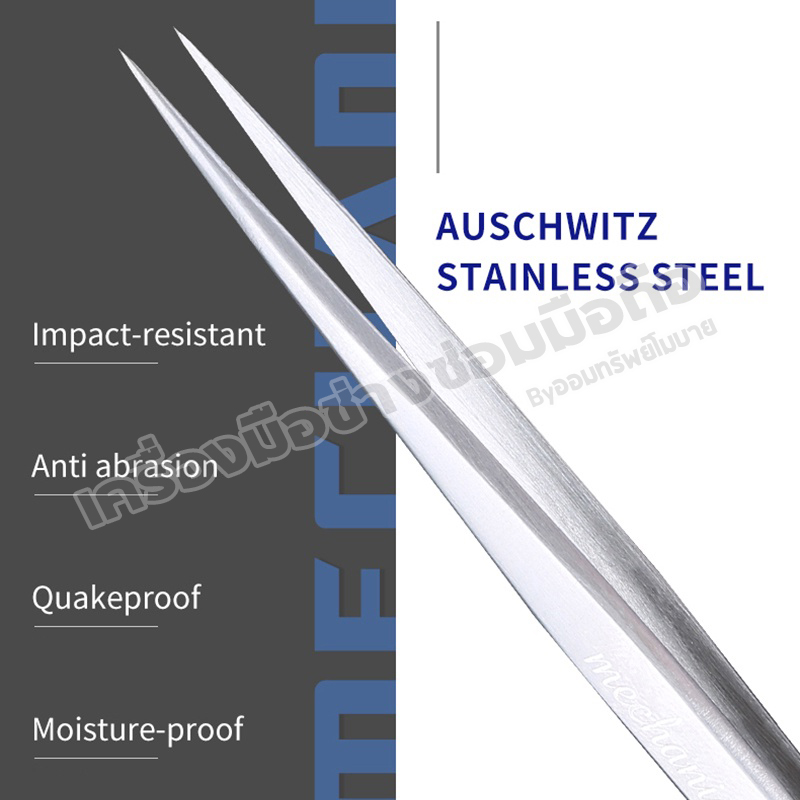 แหนบ Mechanic iT11/iT15