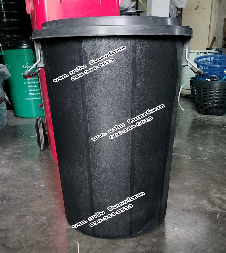 ถังขยะอินทรีย์ ถังขยะเปียกใส่เศษอาหาร ถังตัดก้น สีดำ และสีอื่นๆ พร้อมฝาปิด หูเหล็กล็อคได้