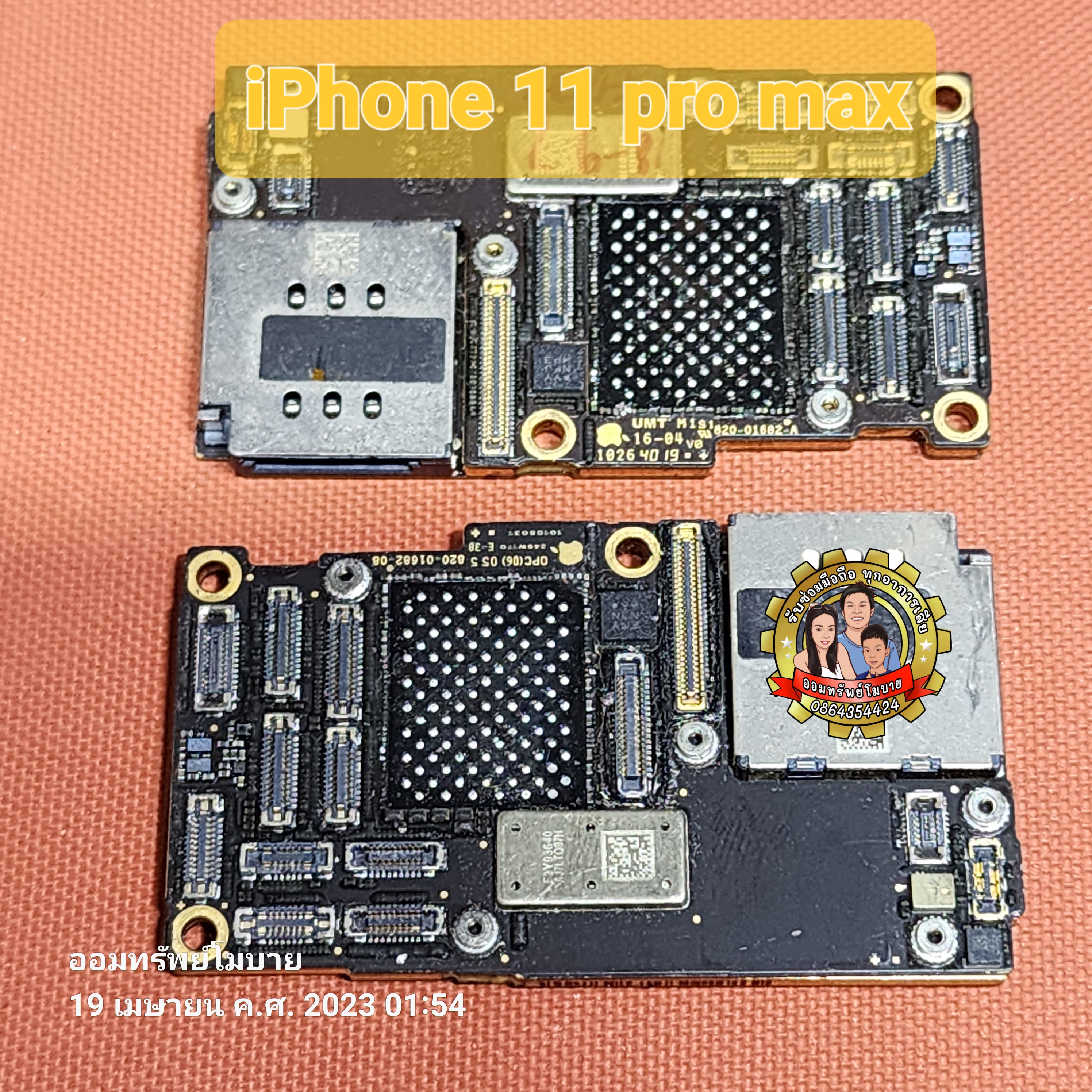 บอร์ดอะไหล่ iPhone 11 pro max